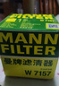 曼牌（MANNFILTER）原厂机油滤清器机油滤芯W712/92M/W7157朗逸速腾明锐高7帕萨特Q3 实拍图