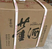 董酒 复刻 白标 董香型白酒 54度 500ml*6瓶 整箱装  实拍图