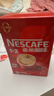 雀巢（Nestle）【樊振东同款】1+2原味低糖*速溶咖啡三合一冲调饮品90条1350g 实拍图