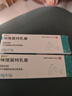 有时力 5%咪喹莫特乳膏10g:0.5g*2盒  实拍图