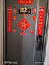 酷依宝磁吸乔迁对联新居布置乔迁之喜装饰入户门贴新房入宅搬家仪式用品 实拍图