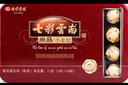 七彩云南茶叶 普洱茶 熟茶 普洱沱茶 尚品小金沱 72g/盒 线下同款 实拍图