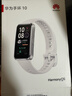 华为（HUAWEI）手环10 标准版 冰川白 智能手环专业睡眠分析情绪健康铝合金机身心率监测运动手环华为手环9升级 实拍图