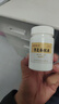 [胡庆余堂] 胃复春胶囊0.35g*60粒/盒 6盒装 实拍图