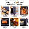 九阳（Joyoung）电烤箱家用多功能专业30L大容量烘焙电烤箱精准定时控温专业烘焙易操作KX32-V2171 实拍图