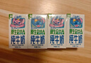 QQ星伊利原生DHA儿童高钙纯牛奶尝鲜装125ml*4盒 试饮装 实拍图
