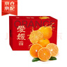 京鲜生 爱媛果冻橙 10斤装 单果180g起 生鲜水果礼盒 晒单实拍图