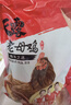 温氏供港老母鸡2.4斤 散养富硒老母鸡 冷冻 走地鸡500天月子鸡汤 实拍图