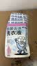美加净除菌去渍洗衣液 500g*1袋 除菌除螨 添加APG酵素表活 香水级香氛 实拍图