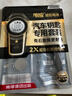 传应南孚CR2025石墨烯纽扣电池2粒 车钥匙专用【内置撬棍+螺丝刀】适用于大众朗逸/日产骊威等 实拍图