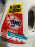 奥妙衣物除菌除臭抑菌除螨99.99%6斤装 外衣内裤袜子混洗 梅雨季去味 实拍图