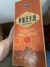 茅台 王子酒 酱香经典（2.0）酱香型白酒53度 500ml 单瓶装 新老包装 实拍图