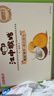 江中猴姑椰奶猴头菇饼干养胃低糖高钙早餐儿童营养孕妇休闲零食864g 实拍图