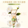 潘婷护发素氨基酸3分钟奇迹护发素干枯毛躁 【3支囤货装】茉莉山茶香160+70*2ml 实拍图