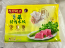 湾仔码头芹菜猪肉水饺1320g66只早餐食品速食面点速冻饺子 实拍图