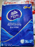 维达（Vinda）手帕纸【孙颖莎推荐】超韧4层8张*36包 湿水不易破 面巾纸巾小包 实拍图