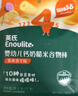 英氏（Engnice）婴幼儿无麸质小米软米饼原味婴儿零食 无蛋奶麸质宝宝零食32g 实拍图