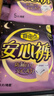 自由点安睡裤 超薄安全裤 裤型卫生巾套装M-L码10条2包 京东自营 实拍图