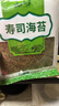 云山半 寿司海苔58g 20枚 寿司紫菜卷包饭 含寿司卷帘工具 家用大片海苔 实拍图