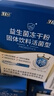 江中益生菌【2个月周期装】12000亿成人儿童孕妇中老年人肠胃调理活菌 实拍图
