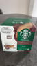 星巴克（Starbucks）胶囊咖啡卡布奇诺12颗 共120g 进口咖啡 花式 适用多趣酷思咖啡机 实拍图