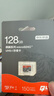 京东京造128G麒麟系列TF（microSD)存储卡U3 C10 A2 V30 手机平板游戏机内存卡 实拍图