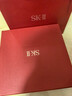 SK-II卸妆洁面油250ml洁面乳sk2化妆品全套护肤品套装礼盒生日礼物女 实拍图