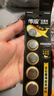 传应南孚石墨烯CR2032纽扣电池5粒3V锂电池适用大众奥迪宝马等汽车钥匙遥控器小米盒子耳温枪等cr2032 实拍图