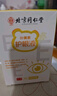 内廷上用北京同仁堂叶黄素滴眼液非眼药水缓解眼疲劳眼干眼涩视力模糊15ml 实拍图