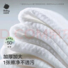 bc babycare婴儿湿巾 新生儿手口湿纸巾宝宝儿童家用 实惠绿盖湿巾 【加厚推荐】 80抽 10包 实拍图