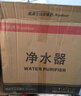 荣事达（Royalstar） 净水器家用直饮厨房自来水龙头过滤器前置五级超滤净水机 超滤净水机【旗舰款】自行安装 实拍图
