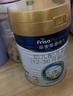 美素佳儿（Friso）皇家幼儿配方奶粉 3段（1-3岁幼儿适用）800g 乳铁蛋白 (新国标) 实拍图