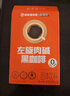 暴肌独角兽左旋肉碱黑咖啡6盒装0蔗糖0脂美式健身有氧运动提高代谢 实拍图
