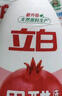 立白天然石榴果醋洗洁精1kg*3瓶 A类食品用餐具去油浓缩洗涤灵洗碗液 实拍图