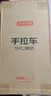 京东京造小推车平板车拉杆车手拉车折叠购物车买菜车户外搬运车承重70斤 实拍图
