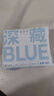 她研社深藏blue卫生巾日用240mm8片日用超薄瞬吸透气姨妈巾京东自营 实拍图
