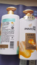 潘婷护发素丝质顺滑750ml+乳液修护护发素750ml 实拍图