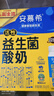 伊利安慕希AMX利乐冠旋盖装益生菌酸奶200g*10盒 礼盒装  实拍图