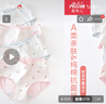 爱莉儿&欧萝拉女童内裤初中生12-14岁纯棉少女青少年高中生女大童发育期8086XL 实拍图