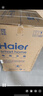 海尔（Haier）国家补贴20%电热水器80升 小红花JH9 无垢鲜活水净肤洗 JH7升级款 3D巨能洗 3300W瞬热家用储水式 实拍图
