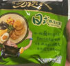 统一汤达人 日式豚骨拉面 袋装 125g*5袋 五连包 方便面速食面泡面 实拍图