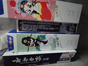 云南白药牙膏亮白护龈清新口气祛渍5效护口成人牙膏国粹礼盒套装5支500g 实拍图