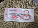 晨光(M&G)文具 优品150mm软护套儿童学生剪刀 开学必备特氟龙剪刀省力抗粘手工剪子 粉色 ASS913S8 实拍图