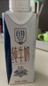天友百特品质纯牛奶250ml*10盒梦幻盖（礼盒装）3.8g乳蛋白 120mg高钙 实拍图