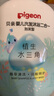 贝亲（Pigeon）洗发水沐浴露  新生儿宝宝用 水三角婴儿洗发沐浴二合一 500ml 实拍图