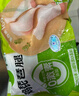 圣农鸡琵琶腿2斤/袋冷冻炸鸡腿烤鸡腿卤鸡腿清真冷冻生鲜 白羽鸡 实拍图