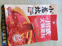 小龙坎川式火锅底料150g 牛油麻辣四川特产老火锅 实拍图