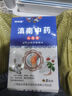 滇南中药止痛贴肩周颈椎腰椎间盘膝盖疼痛发热镇痛膏药贴 1盒8贴【体验装-运费贵】 无纺布+中草药配方 实拍图
