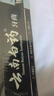 云南白药新品泵式按压牙膏去黄去渍美白清新改善牙渍100g+烟后护口100g 实拍图