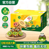 佳沛（zespri）绿奇异果 优选大果12粒单果约113-135g  水果 猕猴桃 实拍图